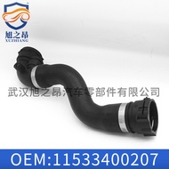 Suitable for Bmw5Series X3Radiator Hose E83Coolant Hose11533400207Car Radiator Hose