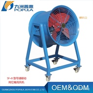 Mobile Mobile Foot Axial Flow Fan Axial Flow Fan Adjustable SFG Adjustable Direct Supply A Nine-axle