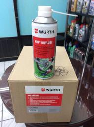 【WURTH 福士】HHS DRYLUBE、乾性潤滑劑、噴式霧鏈條油、12罐/箱【Art.0893 106 6】滿箱區