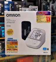 Omron 藍牙手臂式血壓計 JPN610T (實體門市-香港行貨-5年保養)