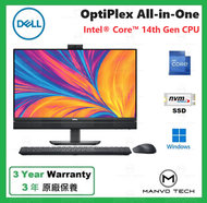 Dell - OptiPlex 7420 14th Gen i5 8GB 512GB SSD AIO 23.8 吋 多合一 電腦