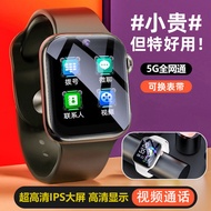 smart watch smart watch man jam smart watch Children Phone Children Phone Watch Primary School Stude