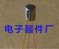 HY Original stock 3CG102A 3CG102B 3CG102C