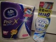 維達廚房紙  衣服柔順劑