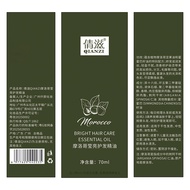 Moroccan Hair Care Essential Oil Anti-Frizz Dry Curly Hair Moisturizing Hair Oil Essence Soft Hair E