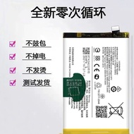 Suitable for vivo iQoo U3 Y21S Y52s Battery V2054A V2057A B-O8 Mobile Phone Original Battery