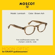 แว่นสายตา MOSCOT รุ่น Lemtosh