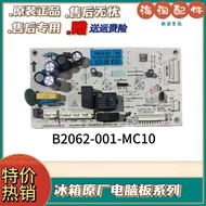 Chuangwei Refrigerator BCD-195/215WY 185/210WTY 286WTGY WGY Computer Board Control Motherboard