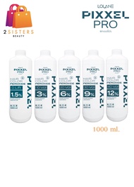 โลแลน พิกเซลโปร แฮร์ คัลเลอร์ เปอร์ออกไซด์ (ไฮโดรเจน) 1000 มล. Lolane Pixxel Pro Hair Color Peroxide