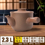 Earth Pot Decoction Pot Traditional Chinese Medicine Casserole Household Undiglaze Pot Purple Clay P