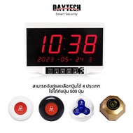 Daytech pager calling system LCD/Strong signal Multiple modes