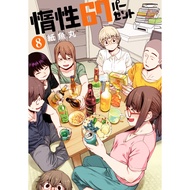 67% Inertia • Manga • 9 Volume • 96 Chapters • COMPLETED