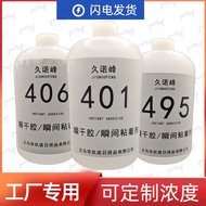 Large Bottle 401 406 495 Glue Instant Dry Glue Multifunctional Metal Plastic Ceramic Stone Wood Supe