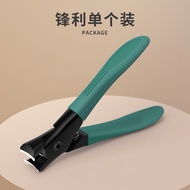 Horizontal NAIL CUTTER, FAKE NAIL CUTTER, REAL NAIL CUTTER
