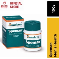 Himalaya Pure Herb Speman ( 100's)