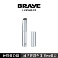 [BRAYE] Silicone Finger Smudge Brush Makeup Brush|