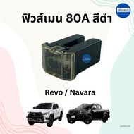 Fuse Main 80A Black For Revo Navara Brand NEWSTAR Product Code 13000134