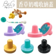 First See You Childhood.General Agent Company Goods Vanilla Pacifier Notch Round Type Both Purposes 