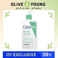 CERAVE Foaming Cleanser (For Normal to Oily Skin) 236ml
