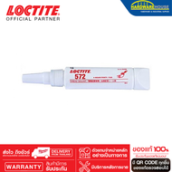 กาวล็อคไทท์ เบอร์ 572 น้ำยาซีลเกลียวแรงยึดปานกลาง LOCTITE® No.572 Low Strength Thread Sealant