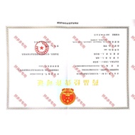 [Xuanmei] Pimin Eliminate Capsules 0.4g * 24 Capsules/Box Prescription Medicine [Xuanmei] Pimin Elim
