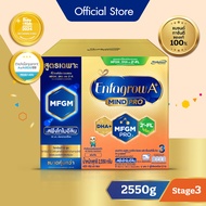 นมผง เอนฟาโกร เอพลัส มายด์โปร สูตร3 ชนิดจืด (2550 กรัม) Enfagrow A+ MindPro Stage3 Plain (2550 g) *แ