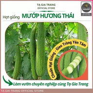 .Thai Luffa Seeds