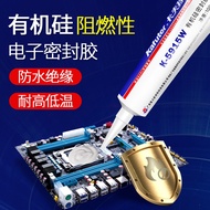 Kraft K-5915W white RTV silicone rubber flame retardant electronic sealant white glue circuit board 