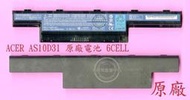 ACER 宏碁 Aspire E1-772 E1-772G EA70 E1-732G 筆電電池 AS10D51