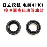 Hitachi Excavator 4HK1/6HK1 Engine Cylinder Head Fuel Injector High Pressure Oil Pipe Oil Seal Seali