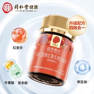 Tong Ren Tang Beijing Tong Ren Tang Rhodiola Rosea Acanthopanax Strawts can be used Tong Ren Tang Rh
