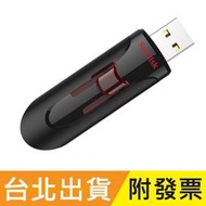 128GB 64GB 公司貨 SanDisk CZ600 USB3.0 隨身碟 128G 64G