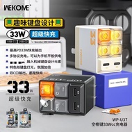 WEKOME Space Keyboard 33W Super Fast Charge Dual C Port Charger 3C Certification Chinese Standard Ch