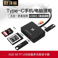 Fengbiao XQD Card Reader USB3.1 Type-C Card Reader FS7 Z7/6 D6กล้อง Tf/sd/ การ์ด U Disk camera parts
