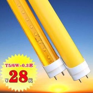 超亮t8防紫外線led燈管一體分體1.2米抗UV黃光防曝光無塵車間專用
