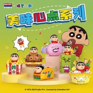 ⏺Crayon Shin-Chan Small Particle Assembled Building Blocks Educational Toys⏺Delicious Dim Sum Shin-C
