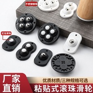 Perforation-Free Self-Adhesive Household Storage Box Trash Can Bottom Roller Stickable Shelf Univers