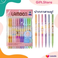 (ยกแพ็ค 12 ด้าม) ปากกาลูกลื่น Lamoon Mutelu Tarot สายมูต้องมี หมึกน้ำเงิน แบบกด ขนาดหัว 0.38 มม. และ