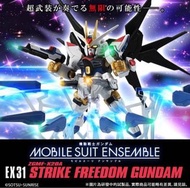 魂限 機動戰士 GUNDAM 高達 Ensemble EX 31 突擊自由高達 Strike Freedom Gundam 全1款 MB 渣古頭 Converge RG MG 扭蛋 Gundam Seed 模型 EX31 可動 FW