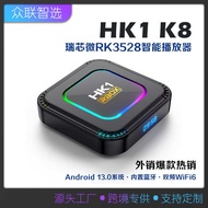 HK1 K8 Network Set-Top box 13 System tv box wifi6 8K tv box