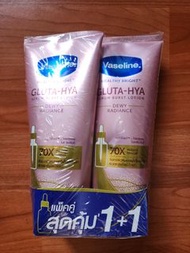 Vaseline healthy bright gluta hya serum burst lotion moisturizers 凡士林肌亮水潤精華凝乳孖裝