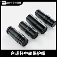 Billiards cue center wheel 8 teeth 9 teeth 10 teeth 11 teeth Jaguar fast 3 teeth Meizi iron teeth 9 
