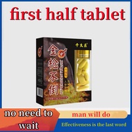 Men's special male fast erection lasting adult sexual health pills