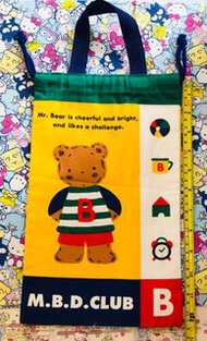 Mr. Bear’s Dream 1998 年長形可手挽索繩袋