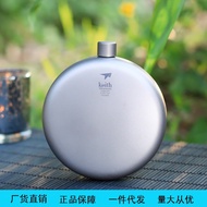 keith Kaisi Pure Titanium Round Wine Flask Outdoor Portable Mini Ultra-light Titanium Wine Flask wit