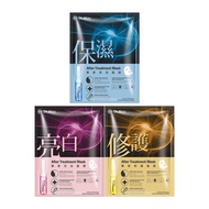 Dr May After Treatment Professional Mask 1s