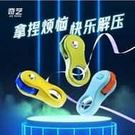 Cube Puzzle Qiyi Ring Gyro Fidget Spinner Original Viral