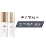 DRX Darts Refuse Bean Brightening Preliminary Group-Dermatologist Specially Developed For Asian Skin
