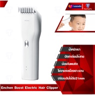 ปัตตาเลี่ยนผม เครื่องกำจัดผม เครื่องตัดผม 100% Original ENCHEN Powerful Hair Clipper Professional H