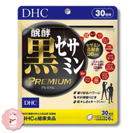 DHC Fermented Black Sesamin Premium 30 days